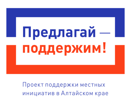 Итоговое голосование по проекту поддержки местных инициатив на 2025 год..