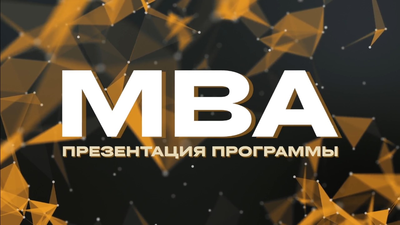 Научитесь вести бизнес по-новому.