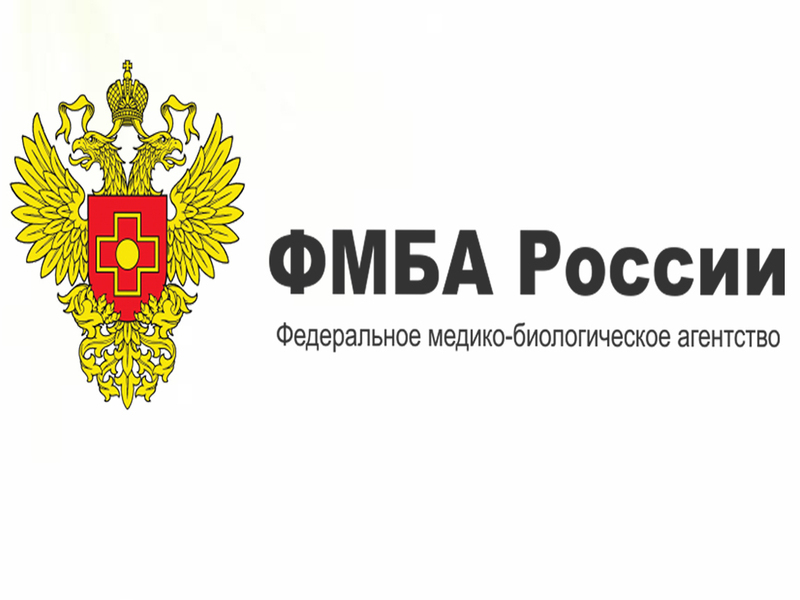 Постановление ФМБА России от 30.01.2024 №1 &quot;О введении ограничительных и профилактических мероприятий в медицинских, образовательных организациях, организациях социального обслуживания, организациях сферы обслуживания, торговли и транспорта г. Яровое&quot;.