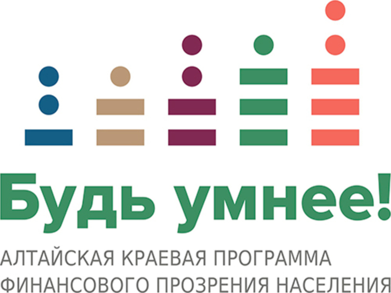 Как не стать жертвой финансовых мошенников?.
