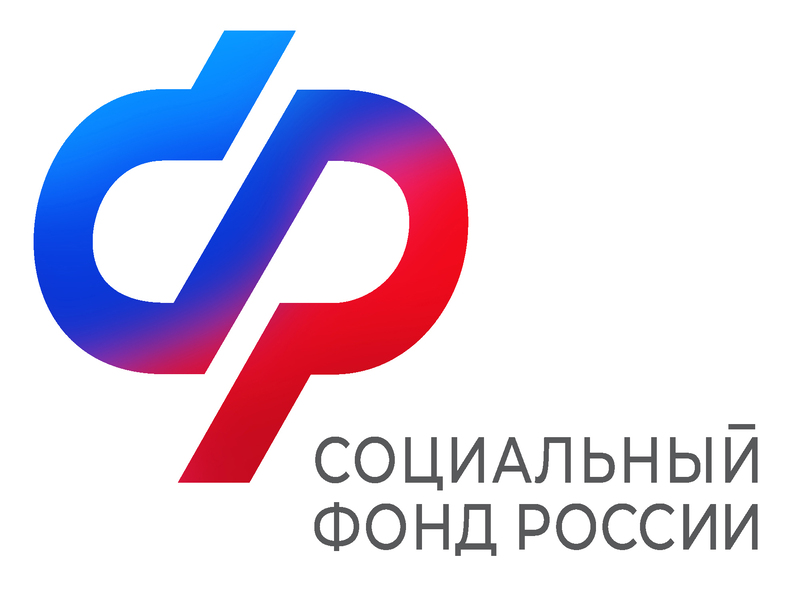 Информационно-разъяснительные материалы СФР.