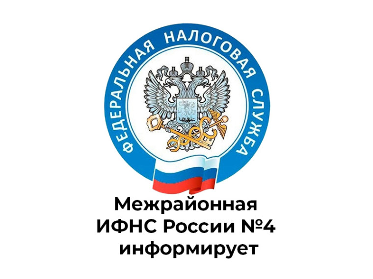 Проверьте свои объекты налогообложения в Личном кабинете.