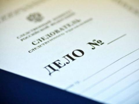 Заместитель Генерального прокурора России Дмитрий Демешин потребовал инициировать уголовное преследование руководителей коммерческих организаций, похитивших свыше 148 миллионов рублей выделенных на строительство социального объекта.