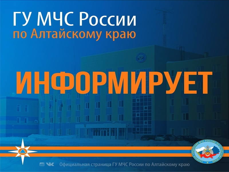 Штормовое предупреждение.