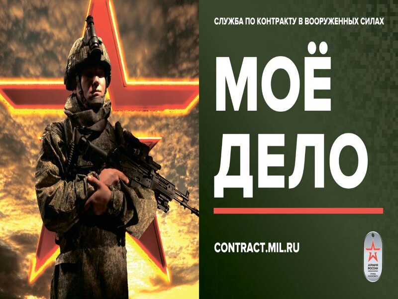 1 февраля в 17.30 в Музее г. Яровое состоится встреча с представителем краевого сборного пункта.