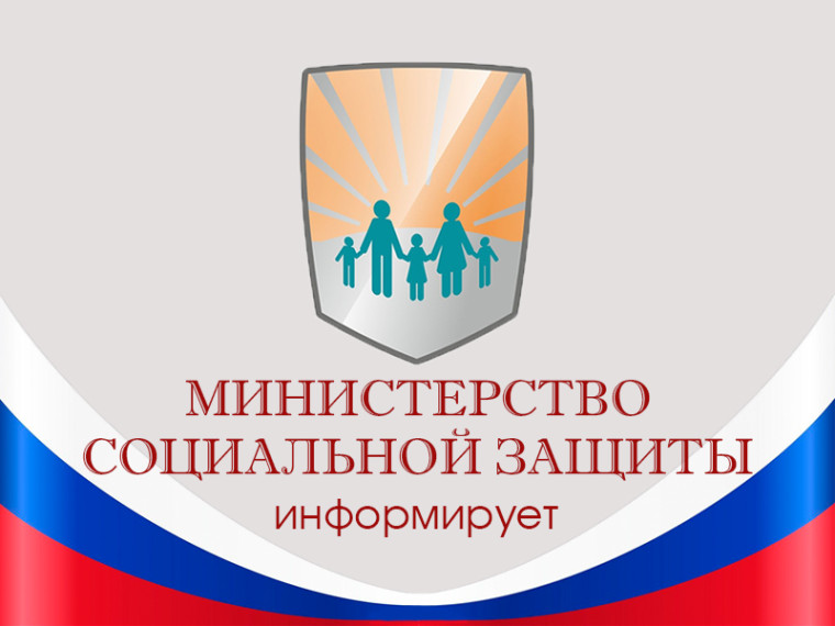 О единовременном денежном поощрении супружеским парам в связи с 50-летним юбилеем супружеской жизни.