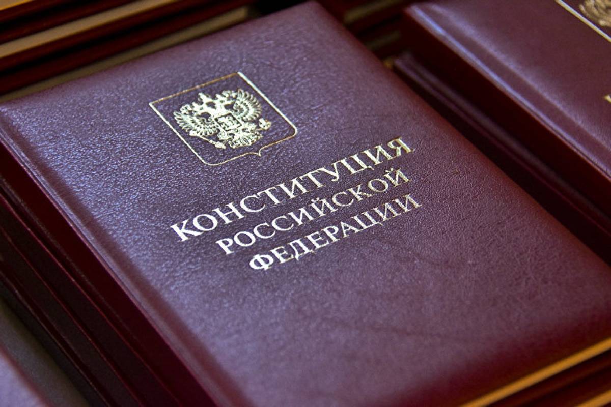 Партией &quot;Единая Россия&quot; запущен специальный мобилизационный проект &quot;30-летие Конституции Российской Федерации&quot;.