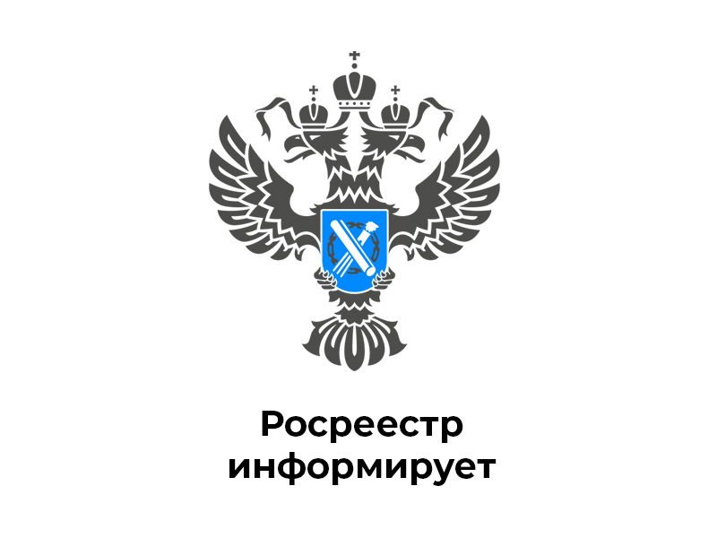 31 марта эксперты ответят на вопросы о перепланировке помещений и технической инвентаризации недвижимости.