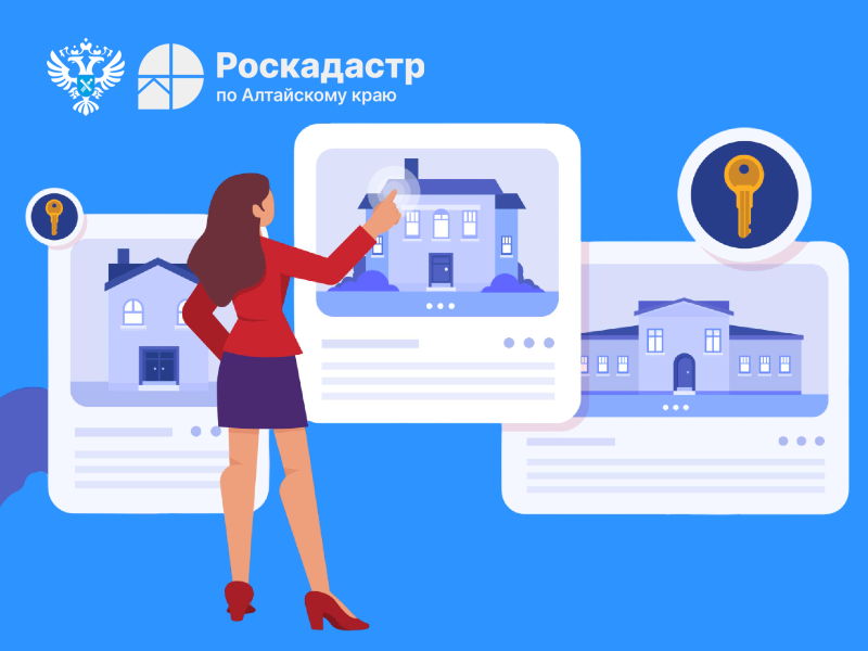 Сервис «Жизненные ситуации» - хороший помощник для тех, кому необходимо оформить права на недвижимость.