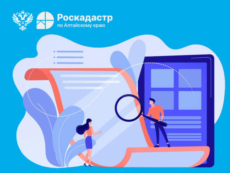 Вы знали, что кадастровая стоимость вашей недвижимости важна?. Вы знали, что кадастровая стоимость вашей недвижимости важна?.